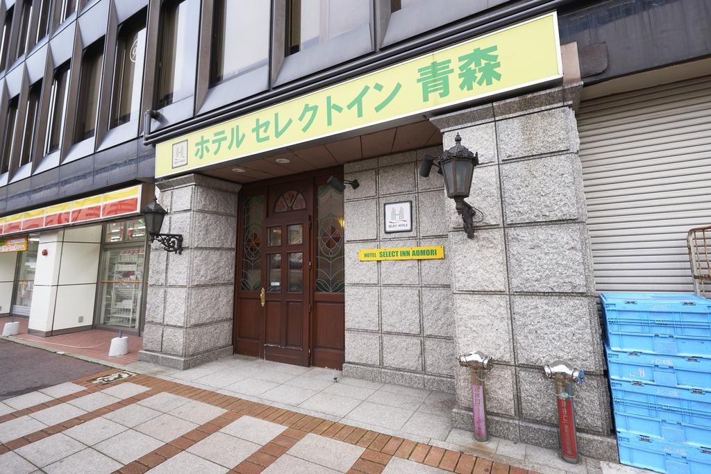 Hotel Select Inn Aomori Zewnętrze zdjęcie