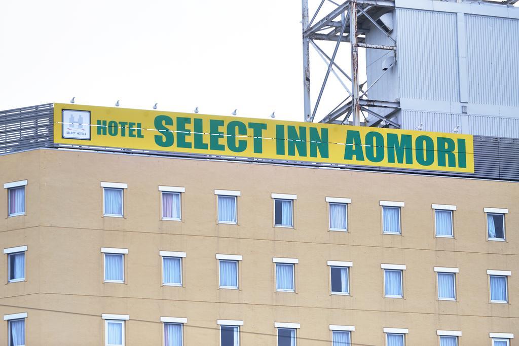 Hotel Select Inn Aomori Zewnętrze zdjęcie