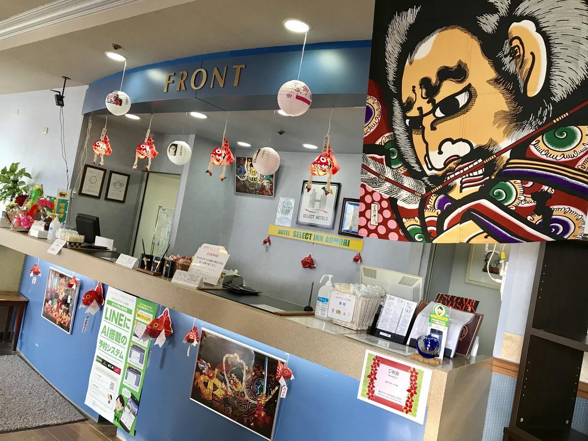 Hotel Select Inn Aomori Zewnętrze zdjęcie