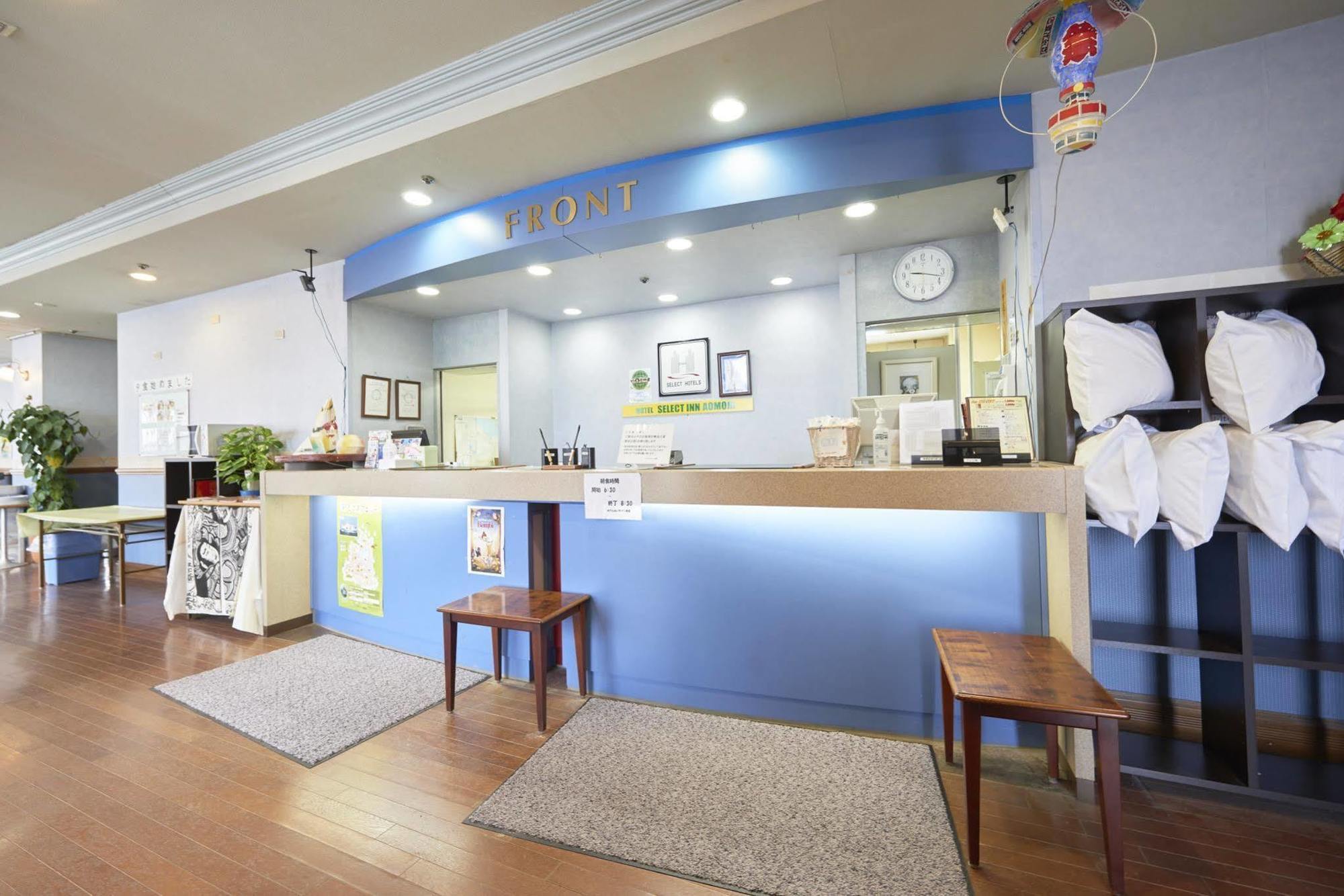 Hotel Select Inn Aomori Zewnętrze zdjęcie