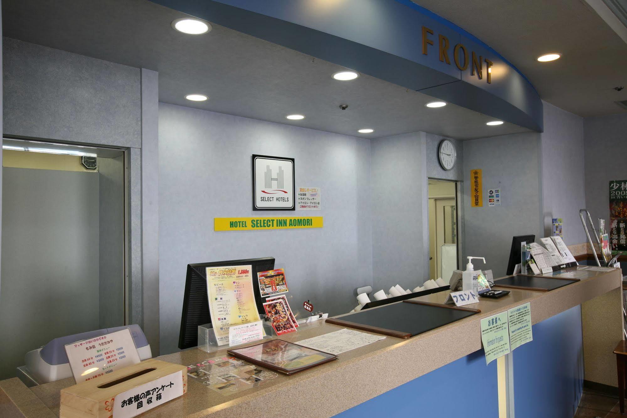 Hotel Select Inn Aomori Zewnętrze zdjęcie