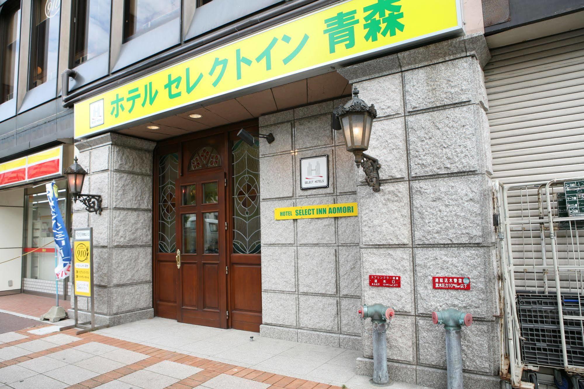 Hotel Select Inn Aomori Zewnętrze zdjęcie